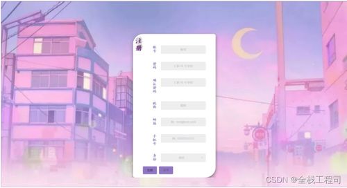 在線答疑系統(tǒng)網(wǎng)站的設(shè)計與實現(xiàn)
