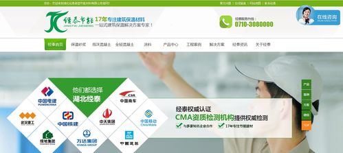 營(yíng)銷型網(wǎng)站系統(tǒng)建設(shè) 企業(yè)網(wǎng)銷不可或缺的得力助手