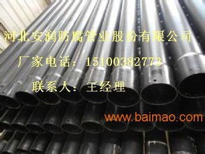 熱浸塑鋼質(zhì)線纜保護(hù)管道 產(chǎn)品特性、生產(chǎn)廠家與價格解析